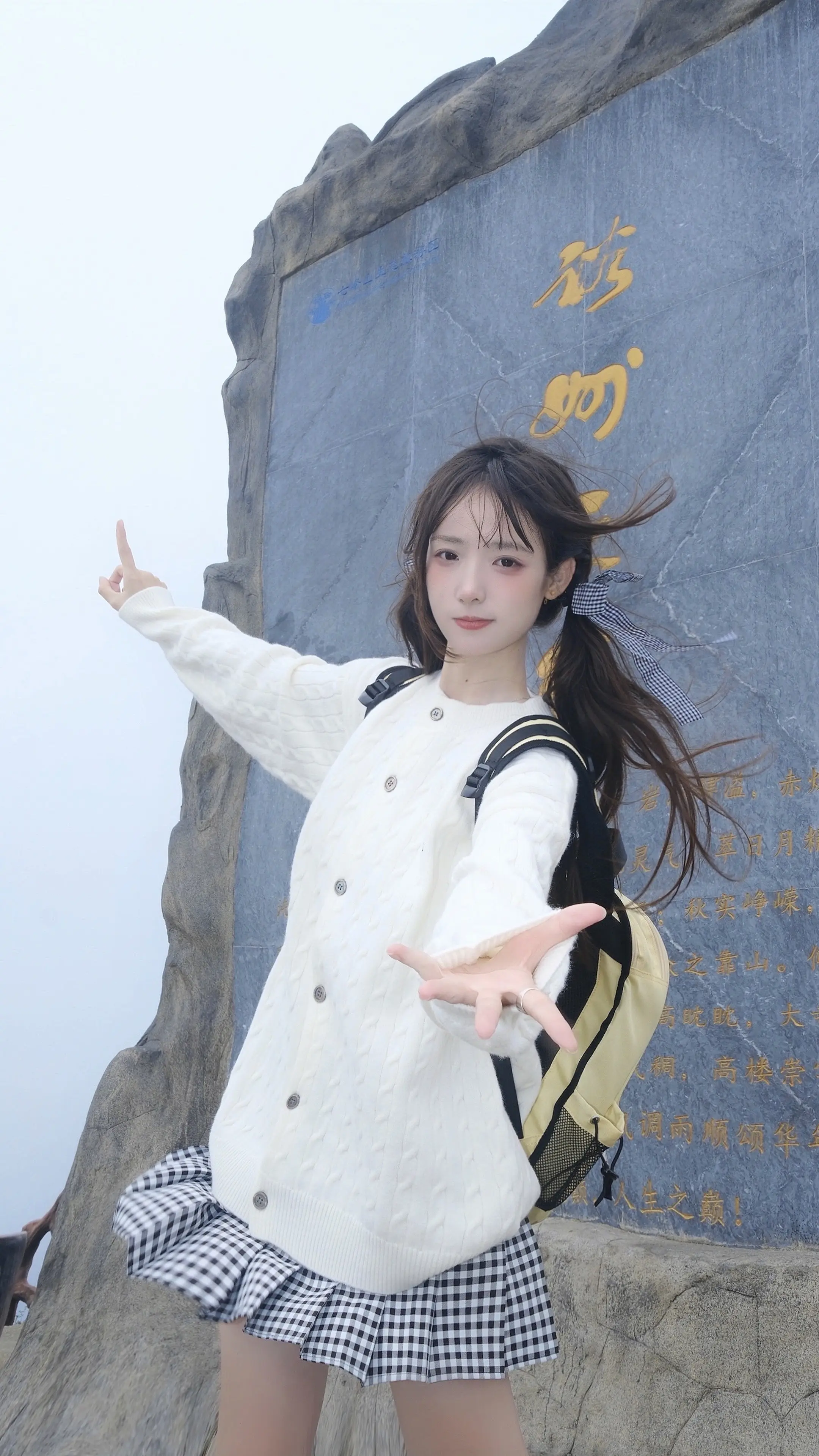 亿万年过去 我依然爱你