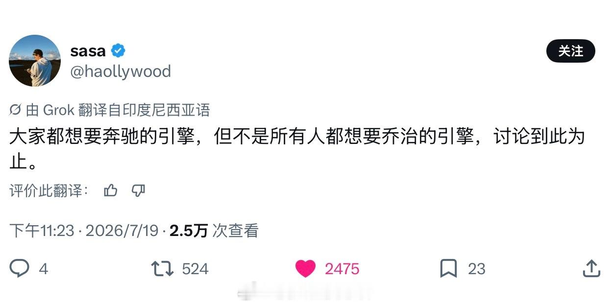 谁想要他现在的车，谁敢要 
