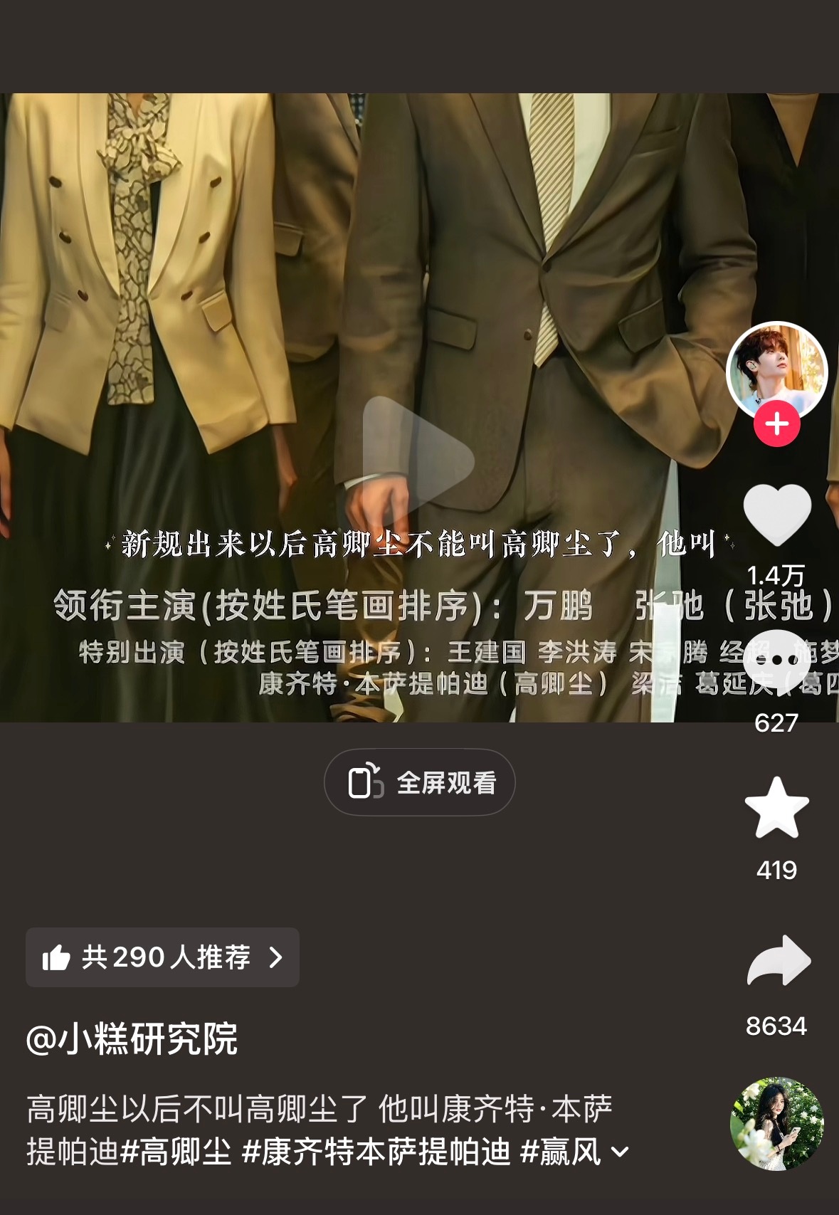 我不行了怎么泰国人也要管 