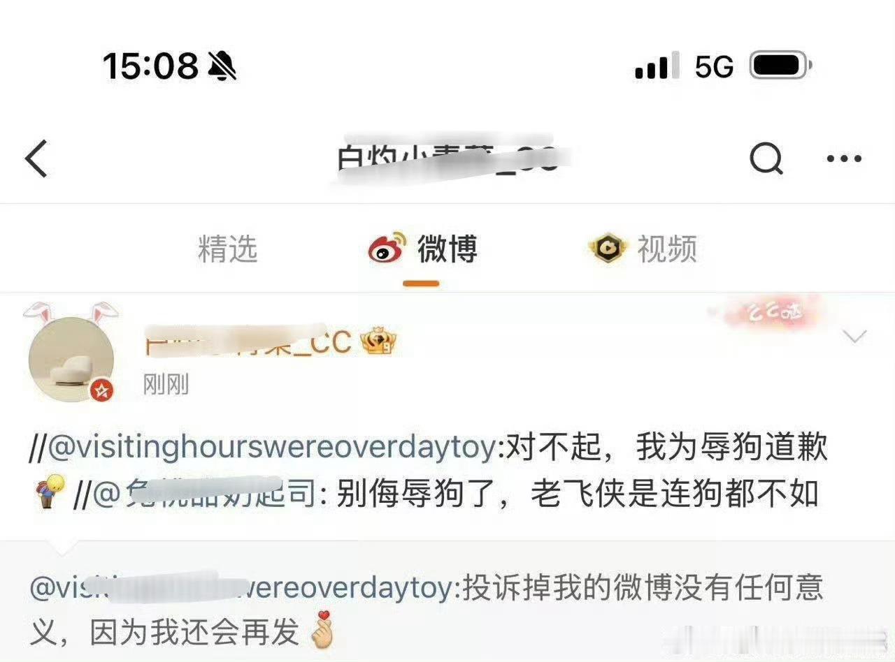 老菜帮因为多个澳龙回归拿不到尾款而大破防，今日还宗马桶