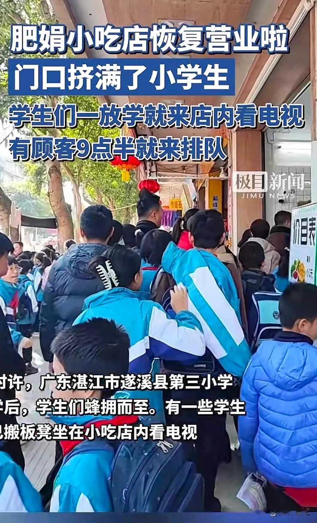 肥娟小吃为什么那么火？它有什么魅力啊？

我想说，开在学校旁边，任何一家小吃店都