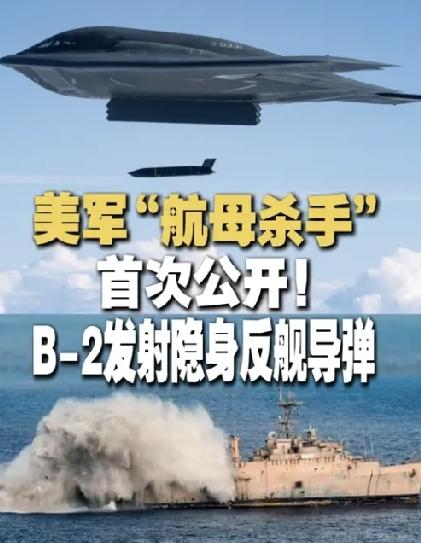 杀气拉满！美军囤积1.1万枚隐身导弹，专盯中国海军
 
美军亮出针对性极强的海上