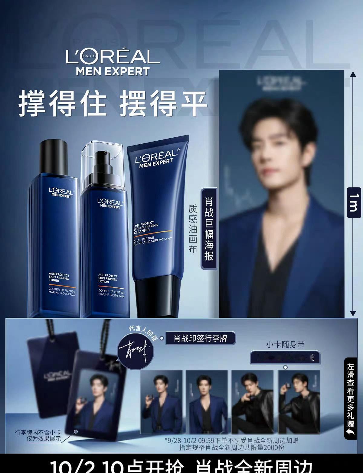 没人看到这个海报小卡不心动吧 ​​​
