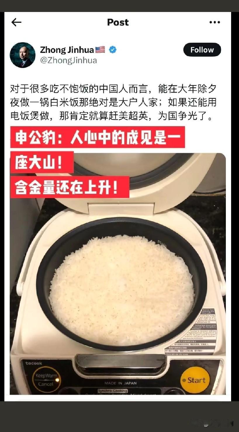 美国华人对我们的偏见比美国人还严重，而且这些所谓华人都是在国内出去的，它们并不是