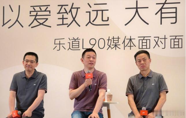【李斌再度回应蔚来裁员：我们也很不舍】在乐道L90媒体会上，再次回应了蔚来裁员一
