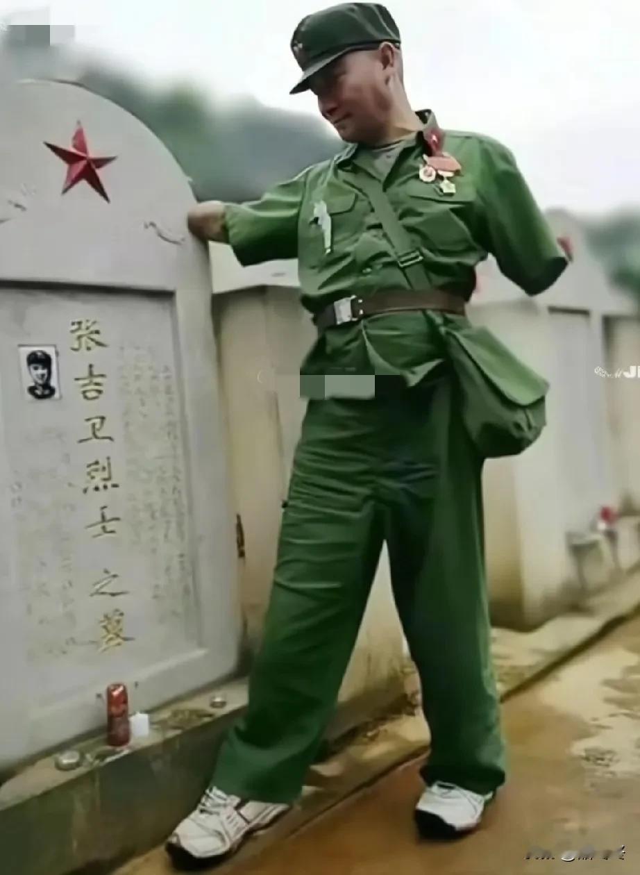 每年清明，麻栗坡烈士陵园张吉卫烈士墓前，总有一位无臂老兵用残肢抚摸着他的墓碑，凝
