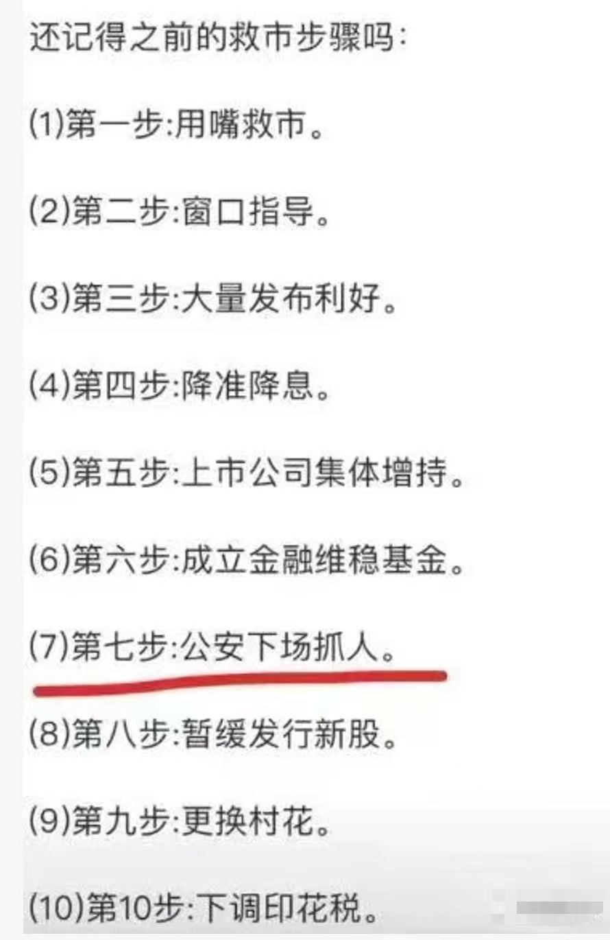 果然。方星海涉嫌严重违纪违法