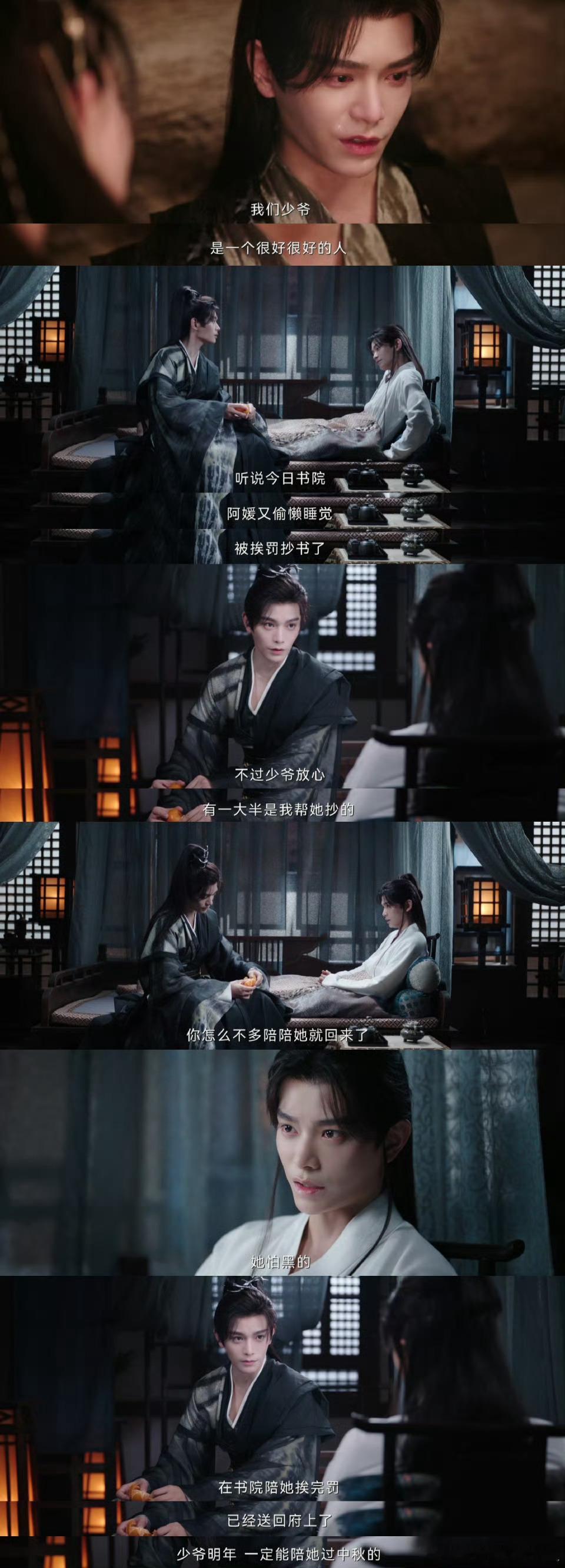 淮水竹亭 水仙淮水竹亭 水仙就是最好磕的，不接受反驳！[awsl] ​​​
