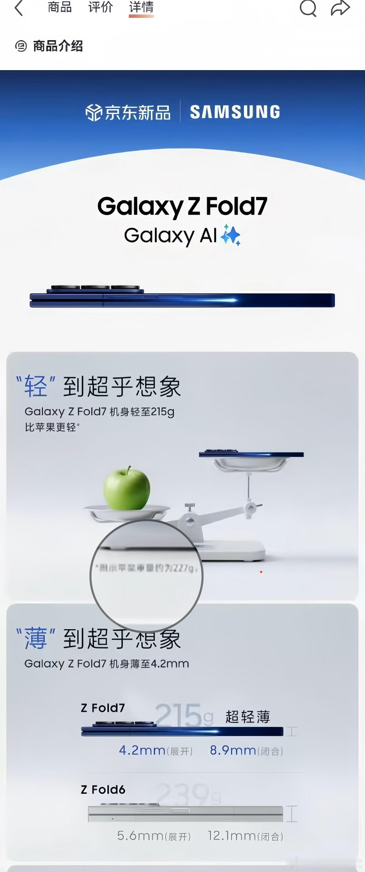 三星尚未发布的折叠屏宣发你直接报iPhone Pro Max的身份证算了[哈欠]