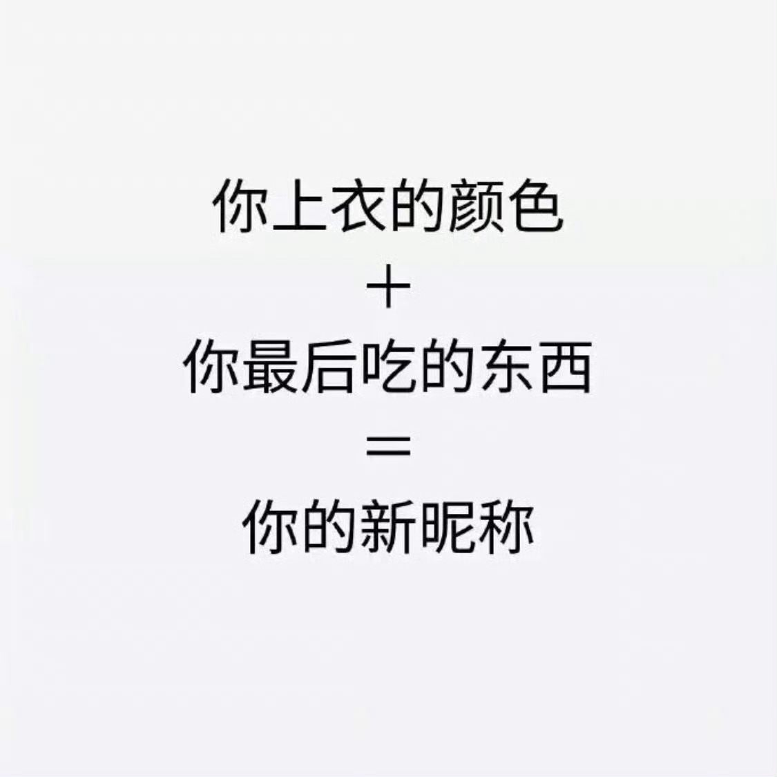橘羊肉粉[doge] ​​​
