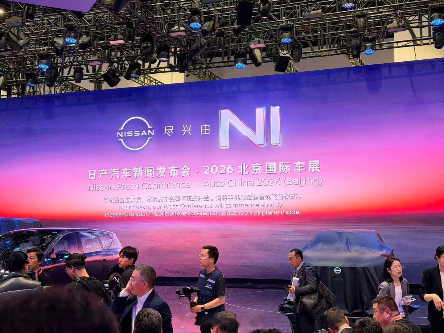 东风日产这次在北京车展喊出了"合资新势力2.0"。翻译一下：不再是以前那种"外方