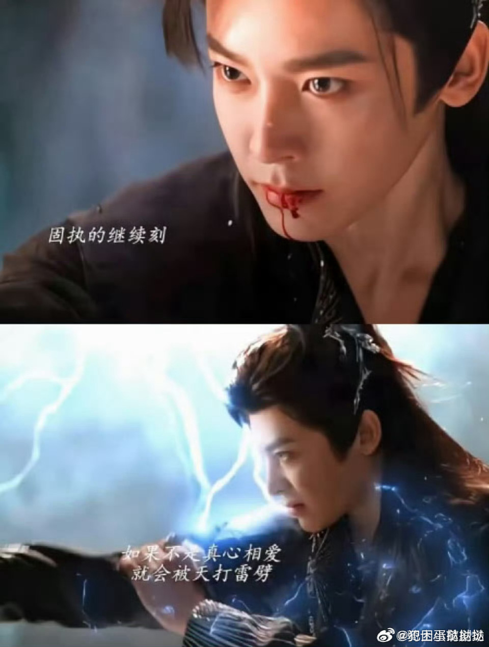谁家恋爱脑被雷劈还要爱侯明昊演这种美强惨角色简直就是天选虽然要被雷劈但是依旧要坚