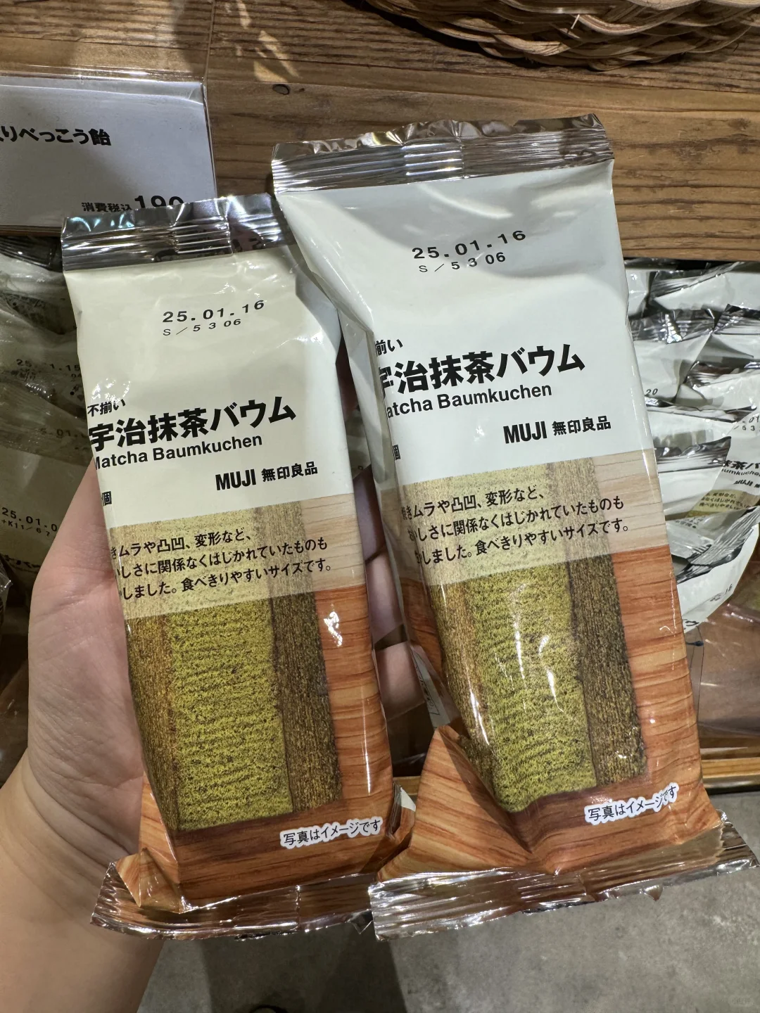 🇯🇵muji看到了记得多拿些……