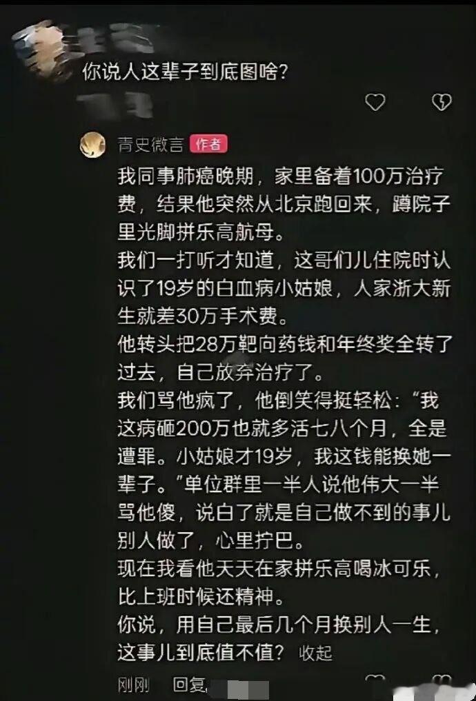 近期读完了费孝通老先生的《乡土重建》，这是继《乡土中国》《江村经济》《皇权与绅权