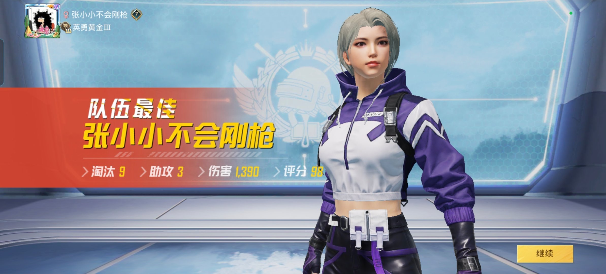 张小小的平日废话 打打打打 