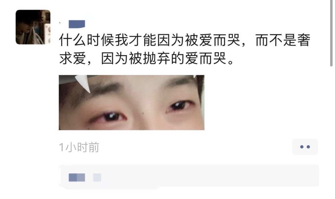 #找到了弟弟屏蔽我的原因#马上过年了，准备打印出来包在红包里包给他[doge] 