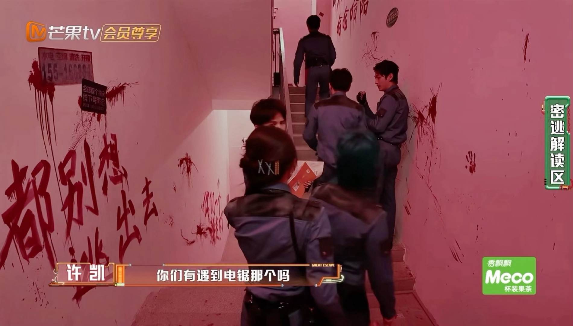 “我都摔了一跤”痛丝我猪了 一直在揉膝盖[拜托] ​​​
