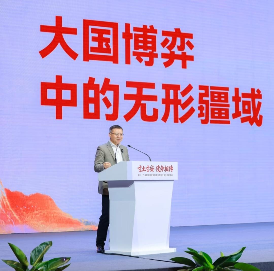 张维为、金一南教授最新演讲。第11个全民国家安全教育日快到了，该教育日旨在增强全