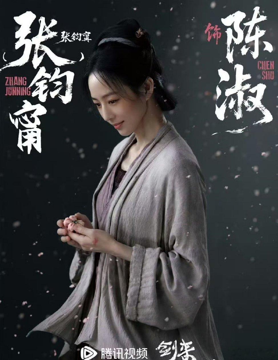 张钧甯原名更难认了很多人看到热搜才恍然大悟，原来张钧甯的本名“张钧𡩋”里，最后