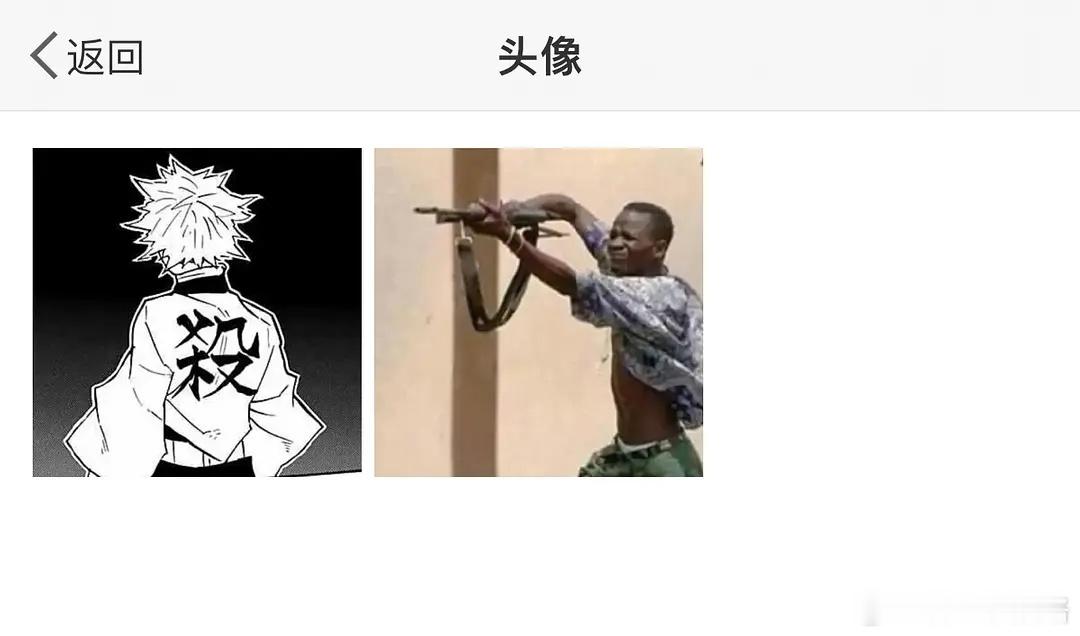 论头像的重要性。。干饭哥如果是这个头像这就是黑白动漫头的重要性么。。。。难怪网络