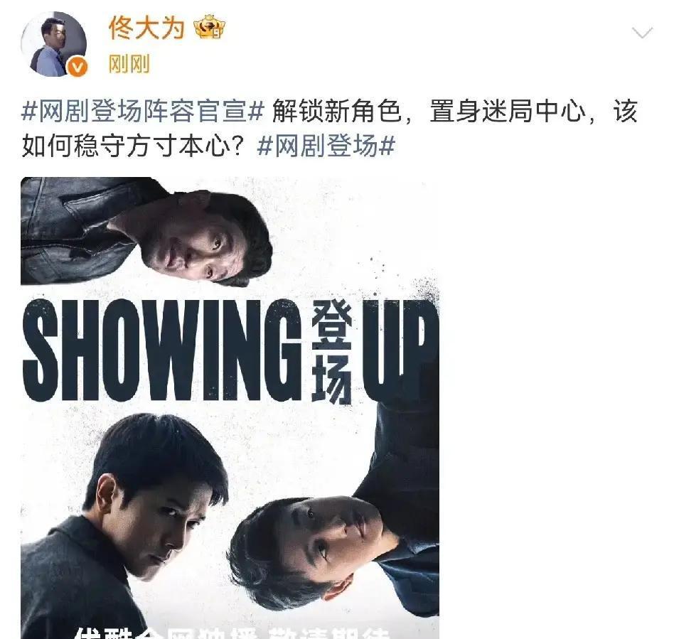 别再说张颂文演的是“高启强”了，那不是回归，是吞噬。
一张海报，雨夜巷口，那个眼