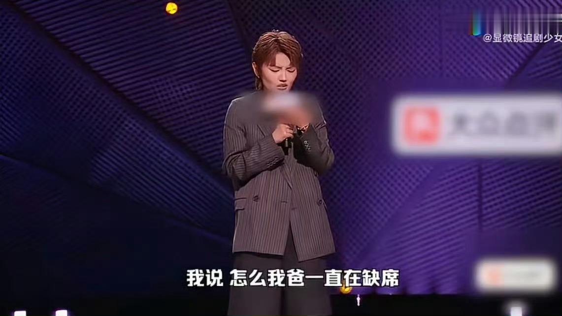 在朋友圈刷到了妈妈结婚的消息脱口秀和Ta的朋友们是新娘也是“我娘”这经历是足以拍