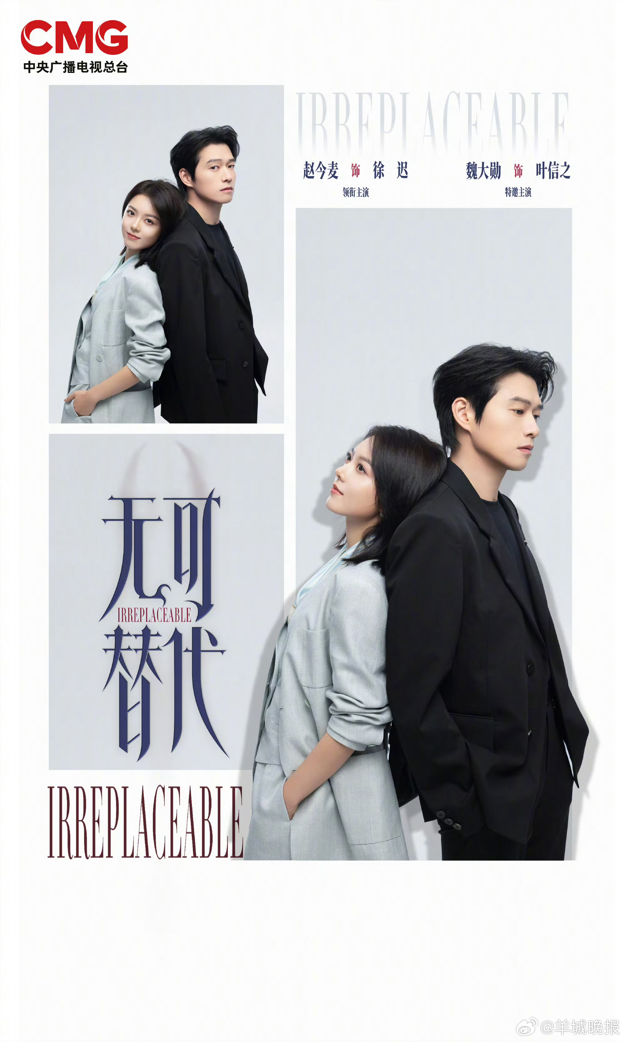 【影视剧职场图鉴一览】职场百态，荧屏精彩呈现！哪部剧展现出职场的真实缩影？评论区