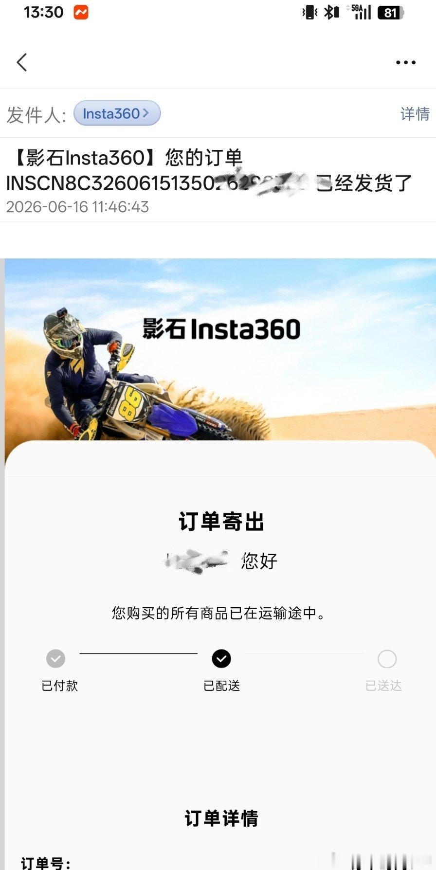 昨晚大疆Pocket 4P发布，Luna官网显示白色终于补货，一周发货，我退掉了