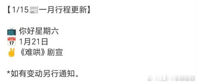 难哄hi6录制  难哄hi6录制，啊啊啊啊啊啊啊啊终于[色]我们的桑延和温以凡也
