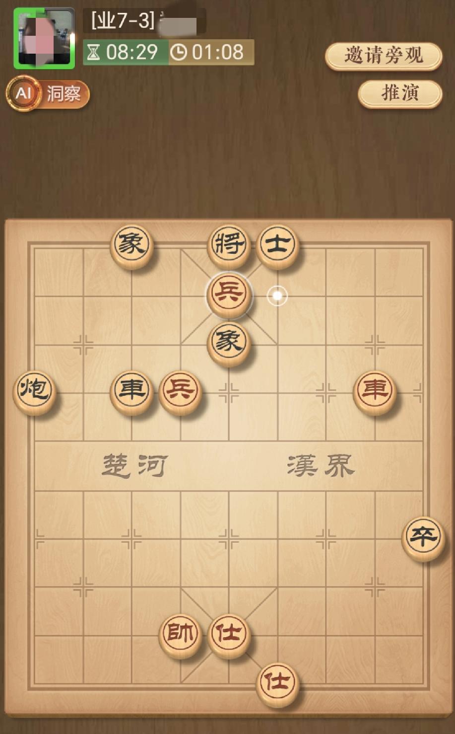 这盘棋走到这里，真的很有意思。
两人都是业7-3级，应该说正是棋逢对手！
我执红