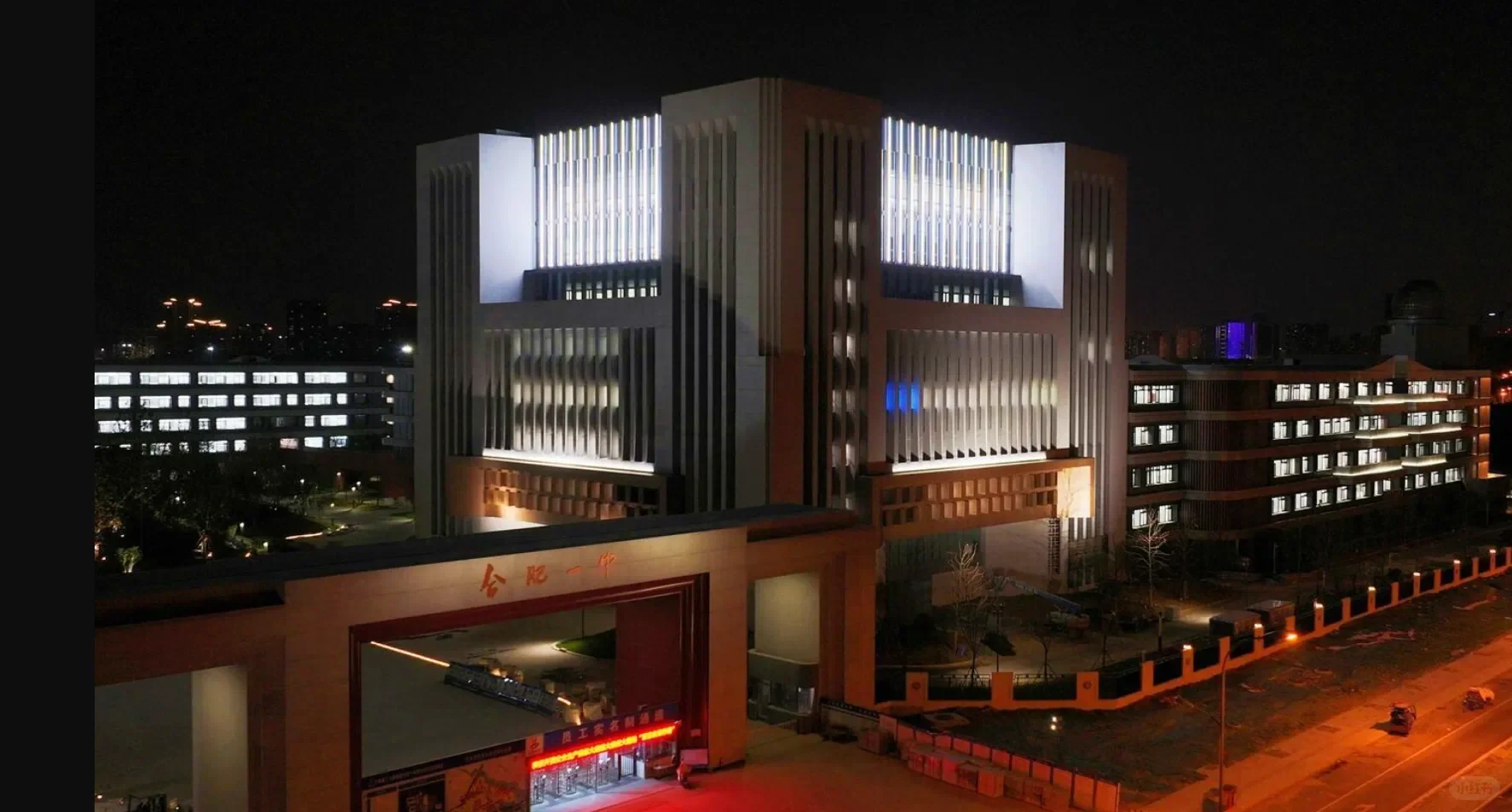 合肥一中淝河校区🌃