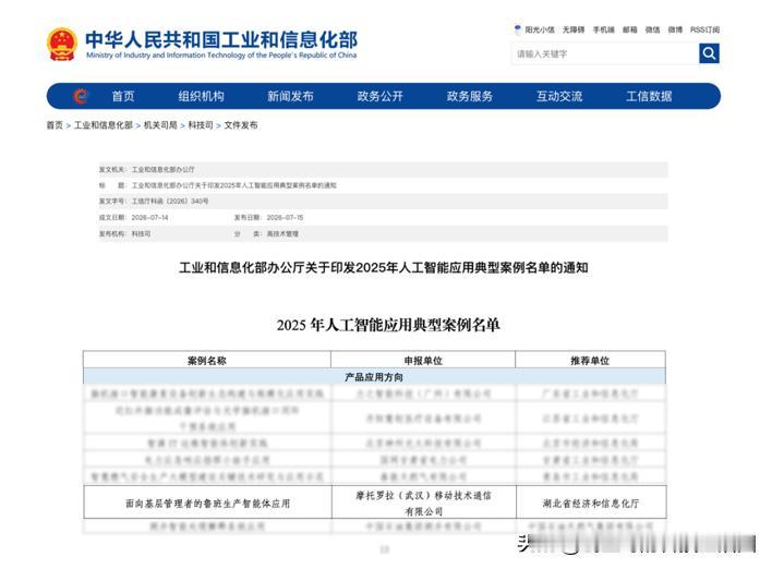 工厂里跑通的AI，搬到物流行业照样好用，秘诀在哪？

做过工厂和物流的人都清楚，