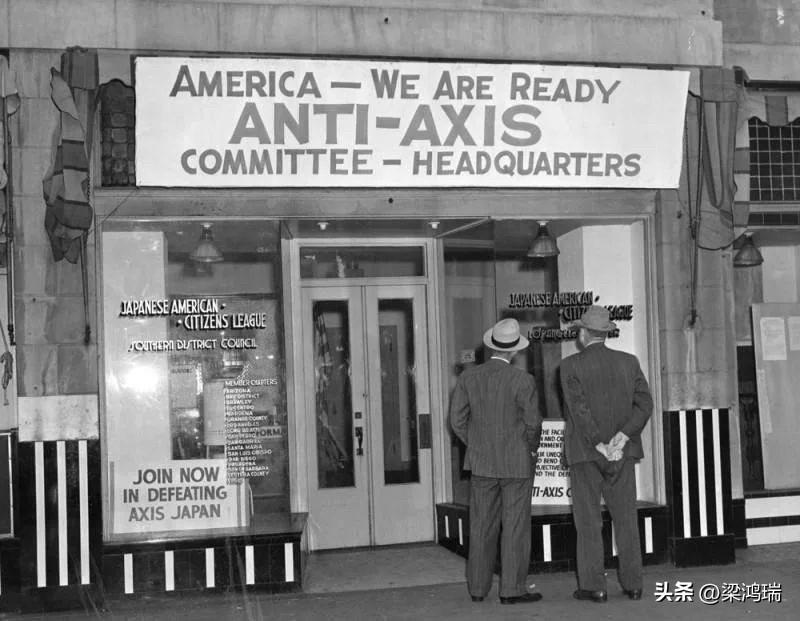 为了回应珍珠港事件后出现的反日情绪，日裔美国公民联盟于 1941 年 12 月 