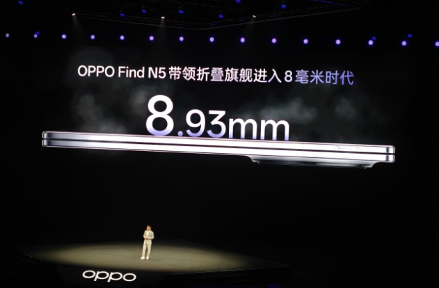 OPPOFindN5发布会  现在还有人说折叠机太厚手感不好嘛，OPPO Fin