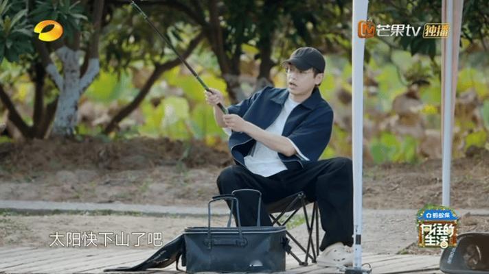 彭昱畅钓鱼钓出个锈铁盆，这画面太让人忍俊不禁了！他那么用力收竿，大家都以为有大收