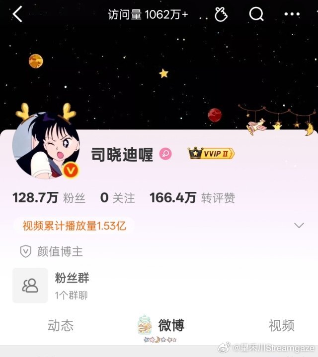 司晓迪 范丞丞主页极致反差 