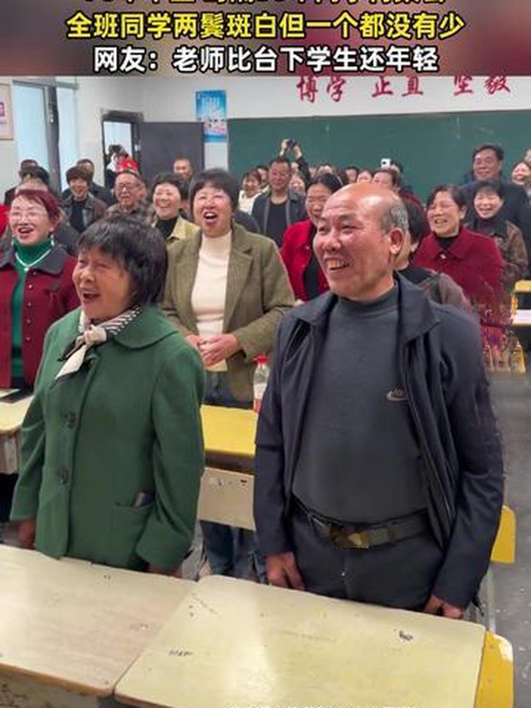 五十年前的老同学聚齐是啥场面？最近一场76届同学会照片刷屏了，全班两鬓斑白一个没