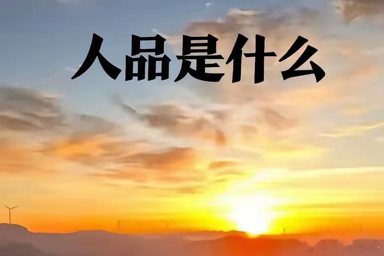生活中，要牢牢记住的事：1.男人靠近你，95%都是图 色。2.不要为邻居做媒，记