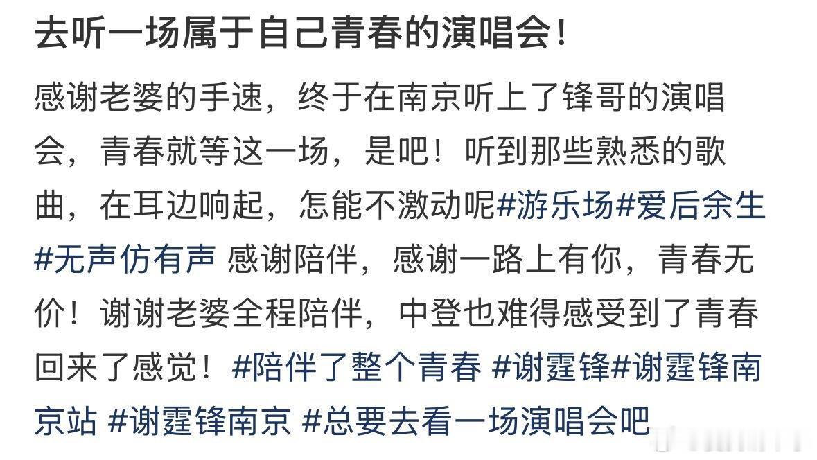 谢霆锋粉丝主打一个默默氪金别人粉丝刚懂事谢霆锋粉丝成董事谢霆锋粉丝的钱包真的很能