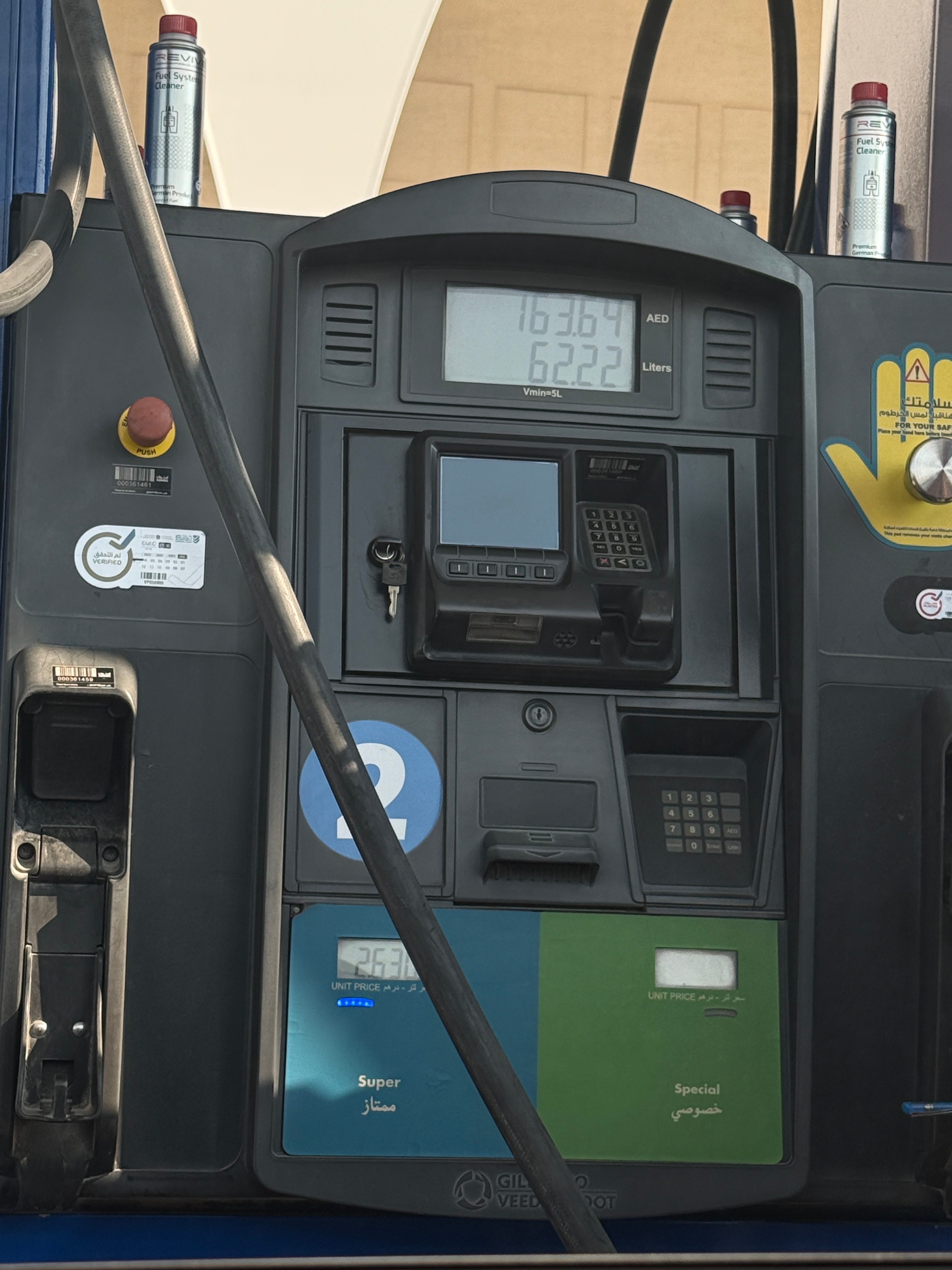 给你们看看阿布扎比的油价！⛽️先看下单价，super和special分别对应98