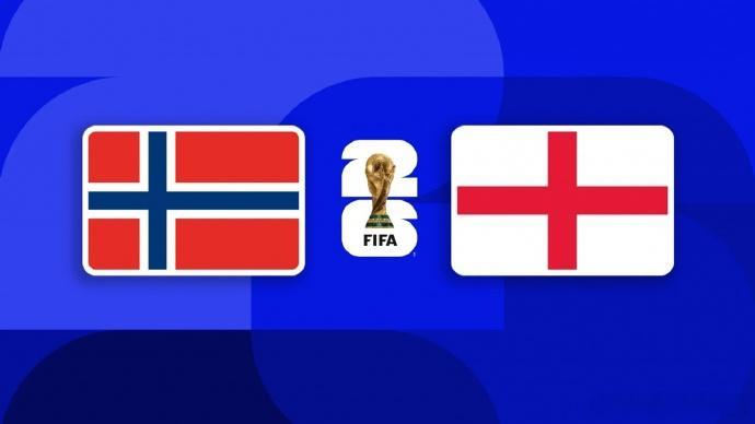 挪威vs英格兰2026美加墨世界杯1/4决赛半场战报：挪威1-1英格兰！上半场3