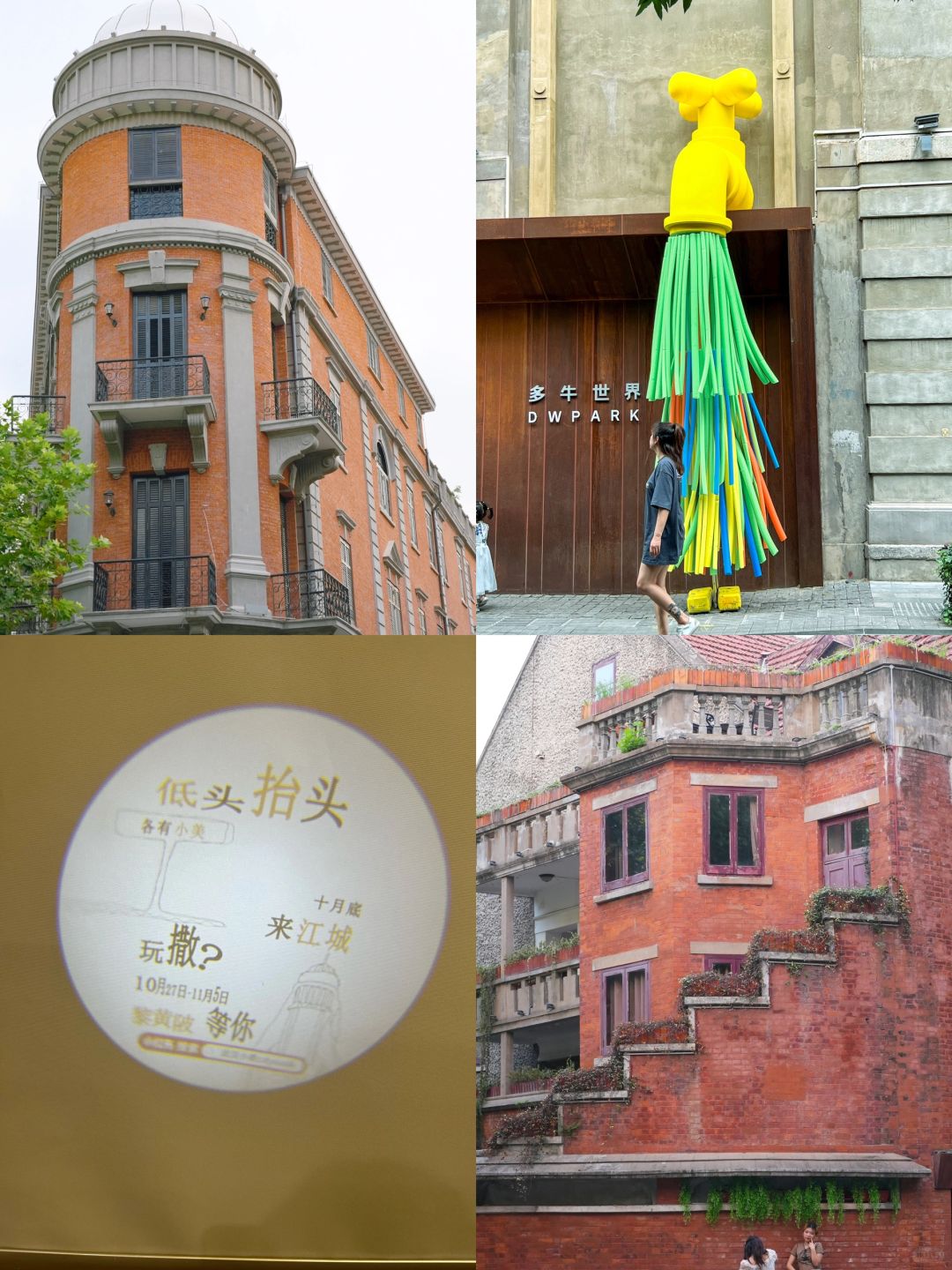 武汉人都知道了吗！？周五黎黄陂路新活动！