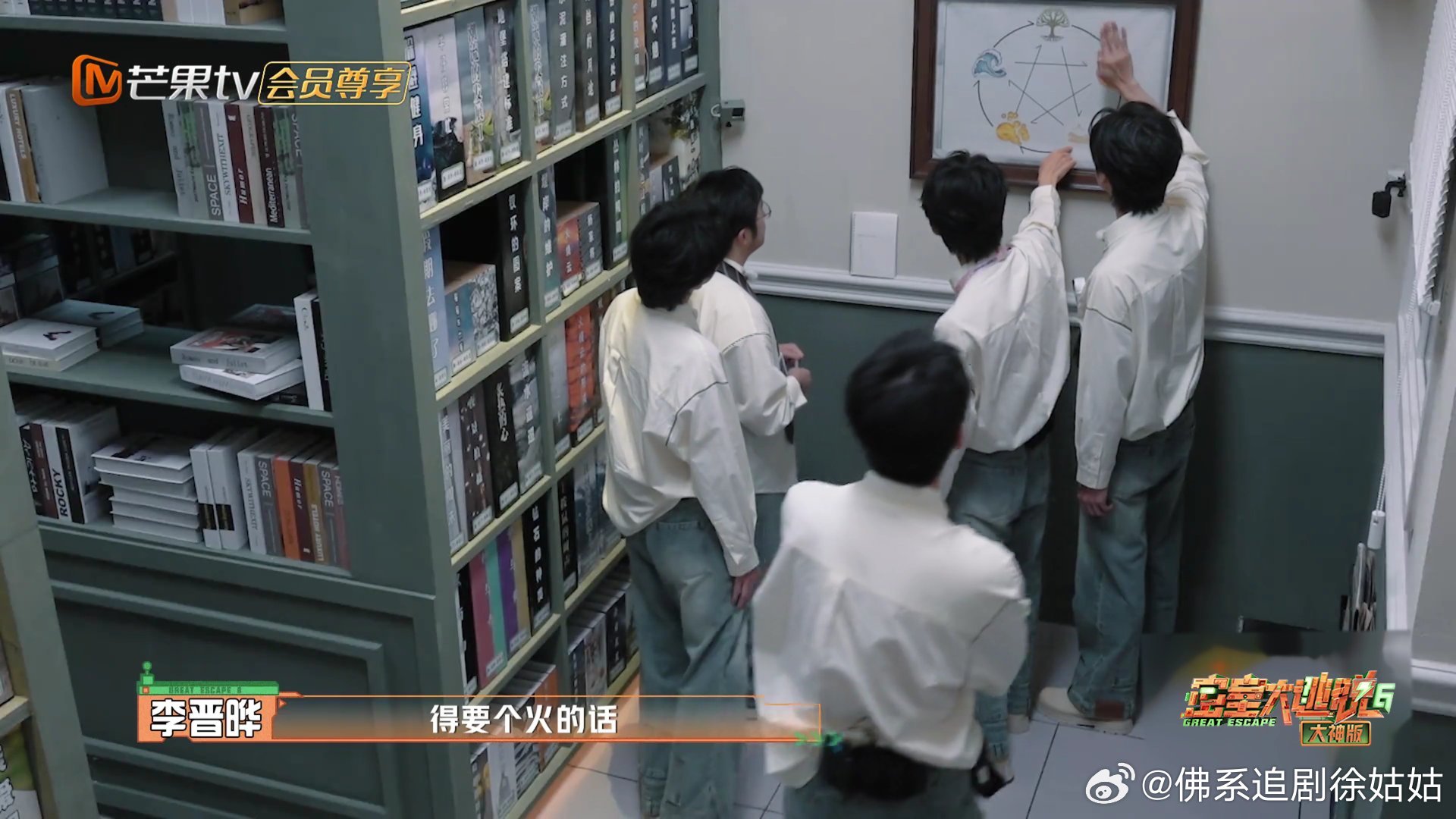 #报修清单已发李晋晔#又到了给道具组道歉的日子，报修清单立马发给李晋晔，下次不许