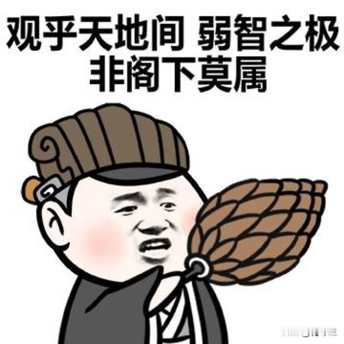 你以为你是谁啊？有人竟然拨打12345热线，投诉月亮太亮让他睡不着觉，你踏马哪根