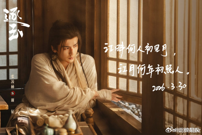 张凌赫超Like破3万张凌赫95生超Like第三恭喜张凌赫超Like破3万啦！！