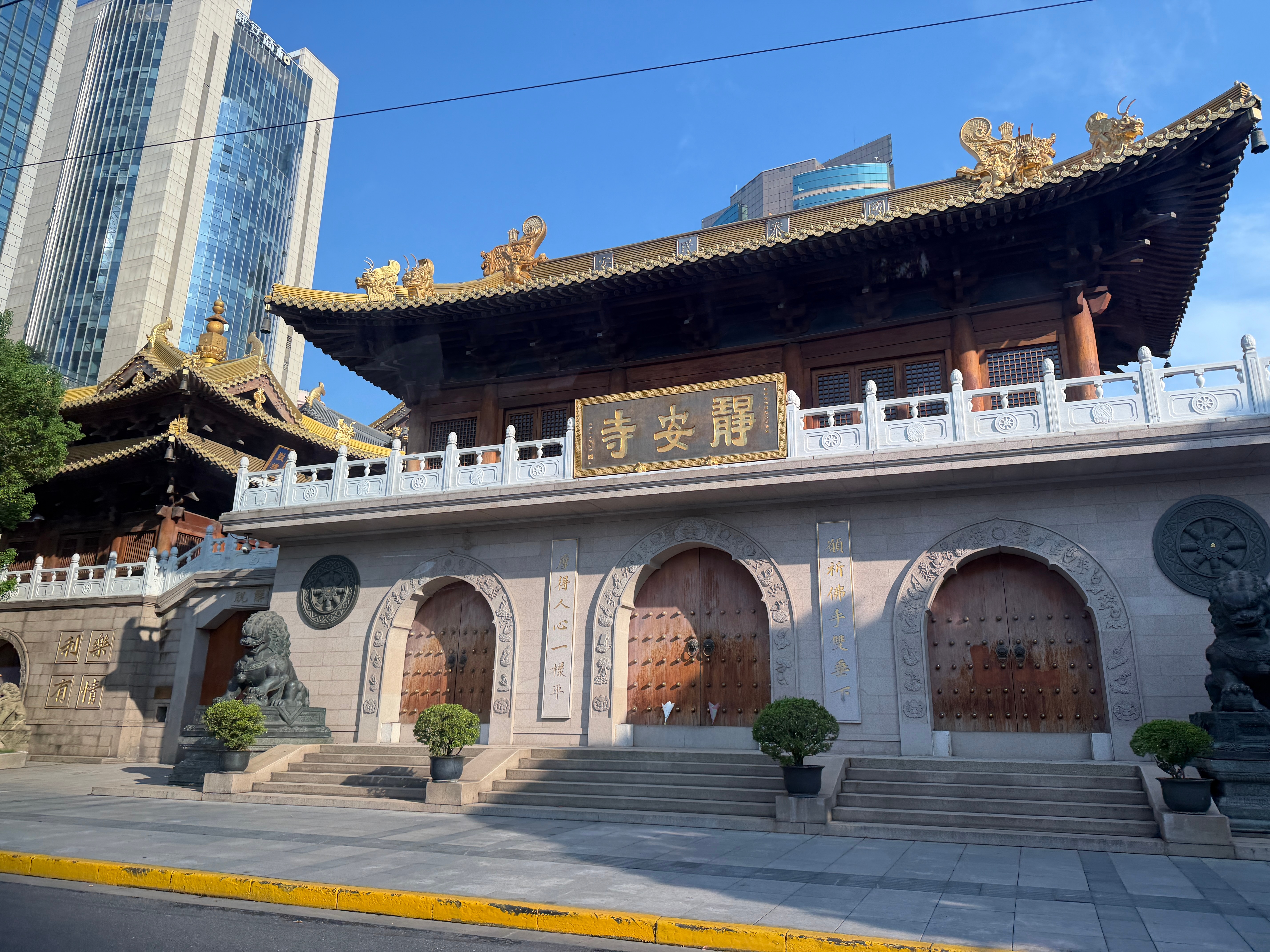 Morning Shanghai，How do you 堵欣哲频道