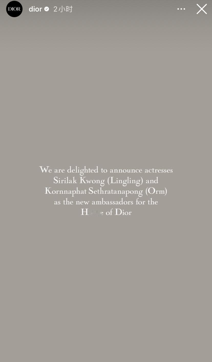 Congratulations！！Dior Ambassadors：邝玲玲 & 