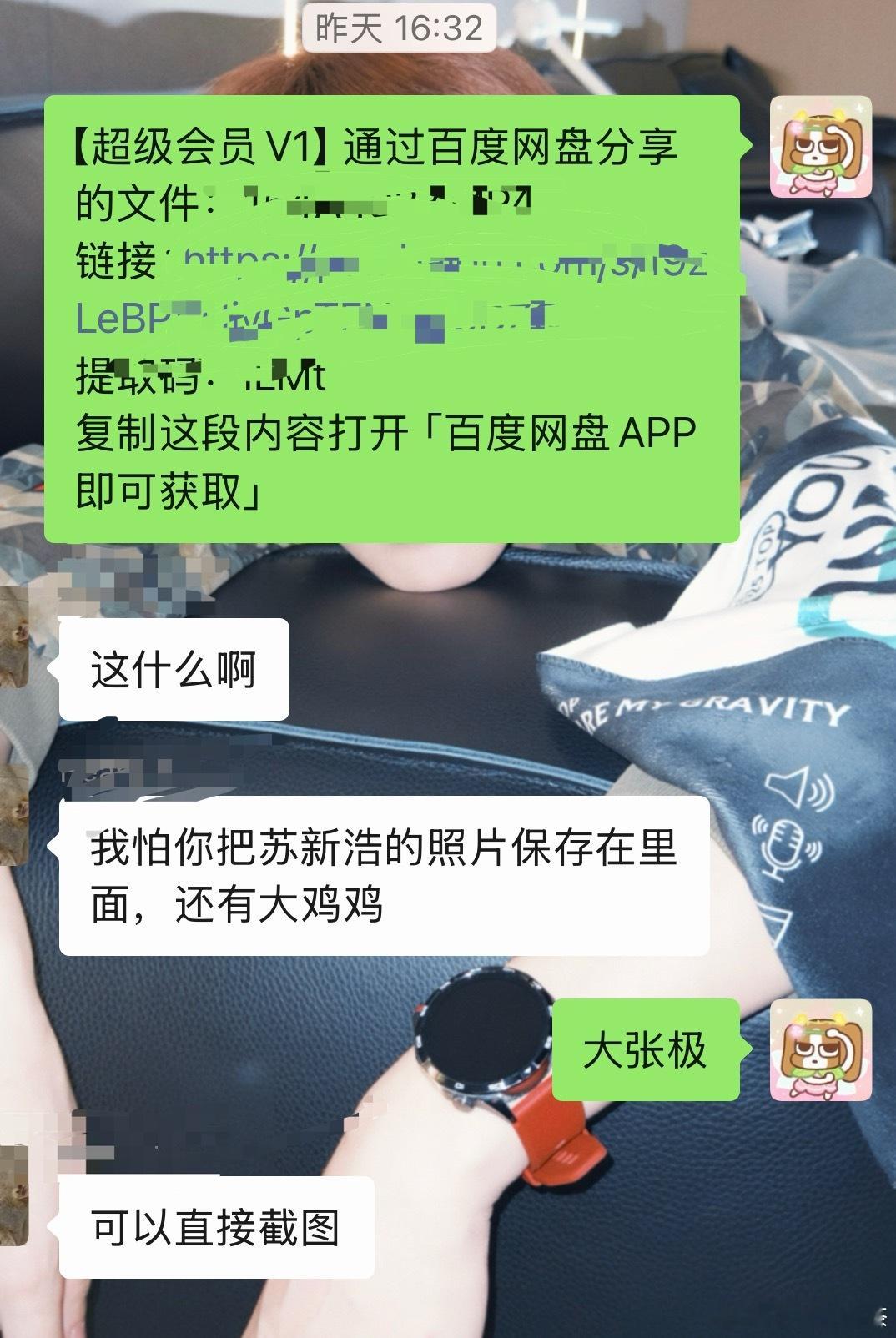 啊 我信誉度怎么这样啊 ​​​