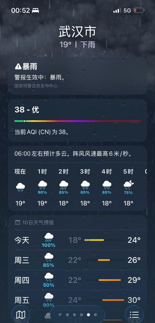 今天下了一天没停过
娃一天换几套
我的烘干机又要上前一步走了
[淡淡的][淡淡的