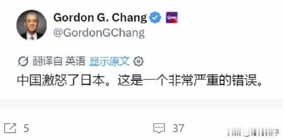 这个数典忘祖的人渣，在美国都快混不下去了。难道现在还想换主子？惹恼了小日子，我们